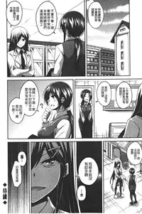 [Nikusoukyuu.] Yaruki Switch - Aphorodisiac Switch [Chinese]