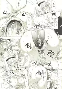 (C80) [Samoyedest, Tamashu (Bankoku Ayuya, Ohkami Ryosuke)] TAMASHOE&BANKOKOO (TIGER & BUNNY)