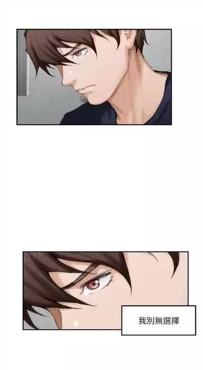 （周4）S-Mate 1-30 中文翻译（更新中）