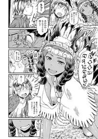 [Takahashi Note] Sakusei Carnival - It's Carnival of sucks sperm! [Digital]