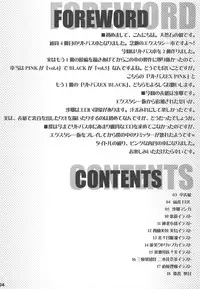 (C75) [Tennenseki (Suzuri)] Lit Bus EX PINK (Little Busters-EX)