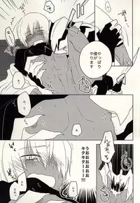 (BLOODYZONEWEST) [C.S. (Adol)] Himitsu no Okusuri (Kekkai Sensen)