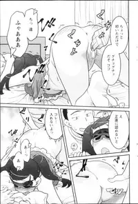 Action Pizazz DX 2013-03