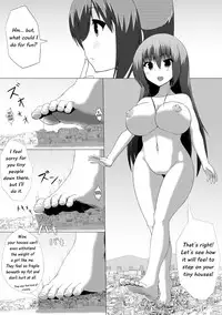 [EDO] Wataimo [English][Digital]