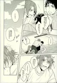 (C89) [Giselle (Rinkoyo)] Hatsukoi Ibun Kouhen (Free!)