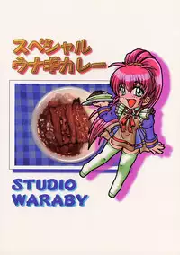 [Studio Wallaby (Various)] Vitamin B4 (Natural ~Mi mo Kokoro mo~)