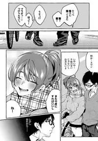 COMIC BAVEL 2019-03 [Digital]