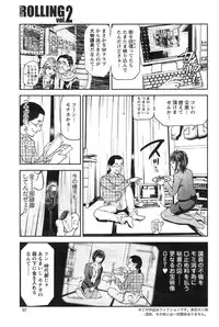 Action Pizazz HB 2014-01