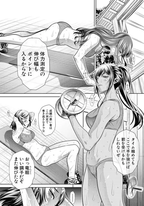 COMIC Shingeki 2017-02