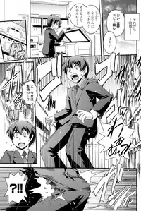 COMIC Penguin Club 2012-02 Vol.306 [Digital]