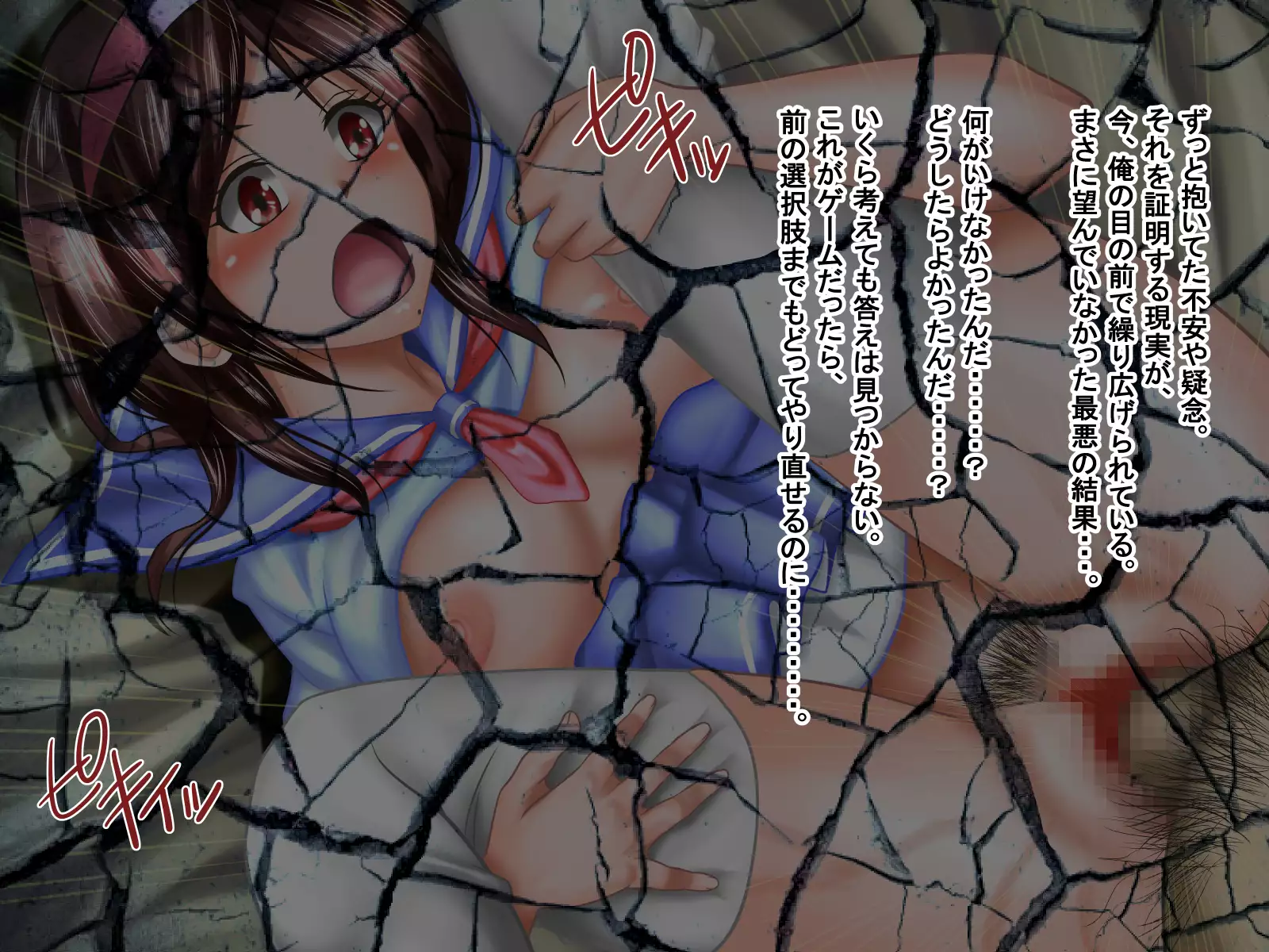 Netorare Kanojo Miyu -Kanojo e no Saigishin o Tomerarenai Ore-