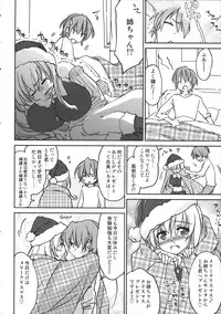 (C84) [Homura's R Comics (Yuuki Homura)] PARC FERMES TROIS+ (Steins;Gate)