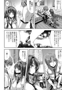 [Lapis Lazuli] Hatsujyou Yarisugi Collection