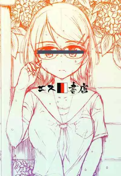 [S Shoten (3e)] Kigi wa Haru. (THE IDOLM@STER CINDERELLA GIRLS)