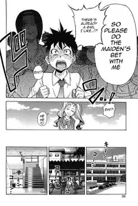 Pisu Hame 08 (Eng) - Dr Gullinbursti