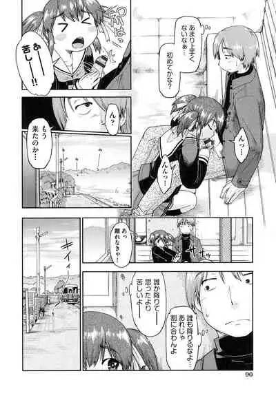 Local JC Enkouki - Local JC Compensated Dating Diary