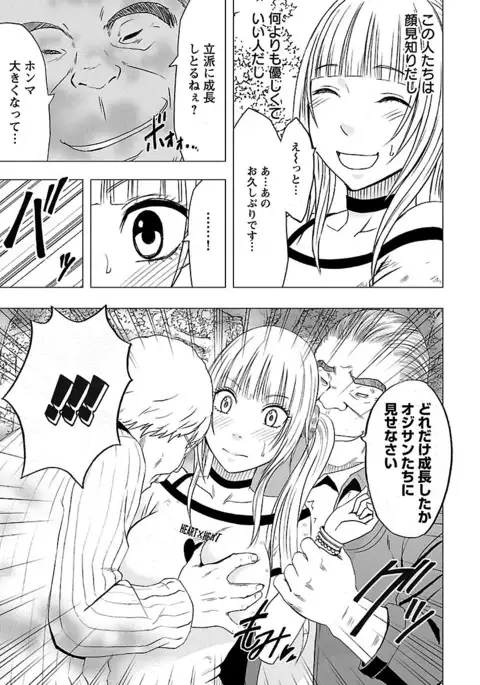 Binkan Idol to Kaikan Ghost Jou