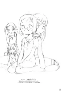 (C66) [Fujinomiya Millenium (Velfro)] As Usual (Ichigo Mashimaro)