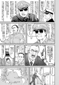 (C91) [Takotsuboya (TK)] Teitoku no Ketsudan - Rabaul 1943 (Kantai Collection -KanColle-)