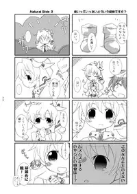 (SC36) [Harumankai (Haruma Tokihiko)] Tengen Toppa Shoujo (Tengen Toppa Gurren Lagann)