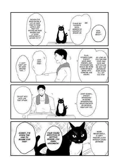 Kohaku Biyori Vol. 8