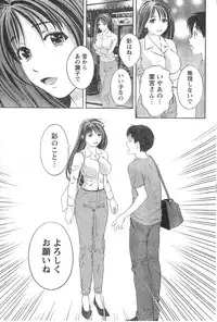 Monthly Vitaman 2006-12