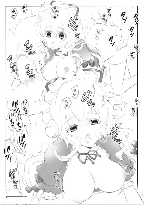 Yukari-sama to Love Ecchi