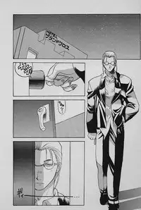 [Yamamoto Kenji] SPEED Vol. 02