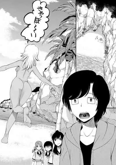 Shoujo Renzoku Yuukai Jiken