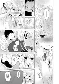 [Shiina] Noraneko Shoujo to no Kurashikata Ch. 1-8 [Digital]