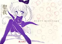 [MISTY MIDNIGHT (Shirasaka Biyu)] Seiya Saint Night (Kaitou Saint Tail)