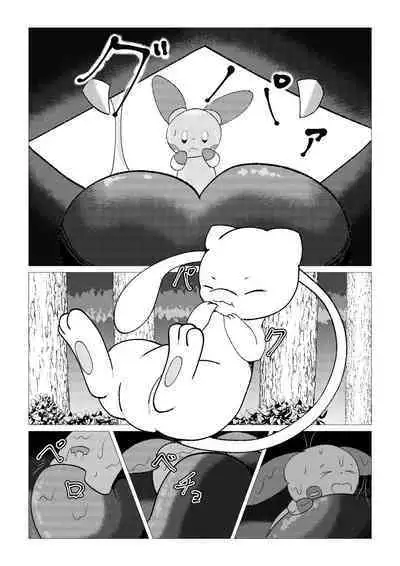 [vore_syuki] Mew vore