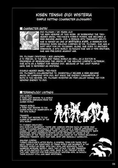 [Binbou Yusuri Express (Mochimako)] Kisen Tenshi Gigi Wisteria [English] {HMC Translation} [Digital]