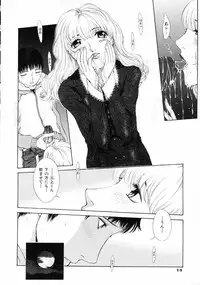 [Harazaki Takuma] Sekisei