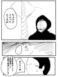 [Kinniku Shinkou] Kimi no San Tsuna ni Naritai