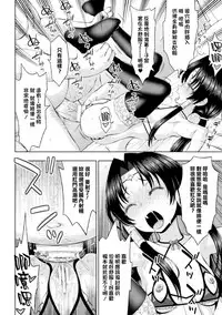 [chaccu] Seijo no Kenshin Ch. 1-5 [Chinese] [Thunder個人漢化] [Digital]