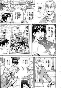 Action Pizazz 2013-05