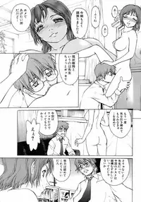 Jun-ai Kajitsu 2008-07