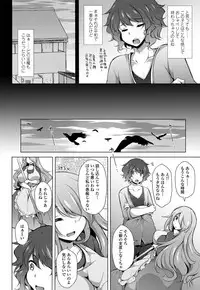 COMIC Penguin Club 2018-11 [Digital]