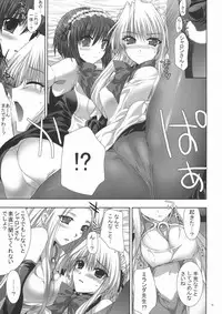 (SC40) [FANTASY WIND (Shinano Yura)] OUR PRINCESS (Quiz Magic Academy)