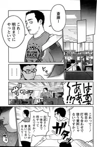 Action Pizazz Special 2015-06