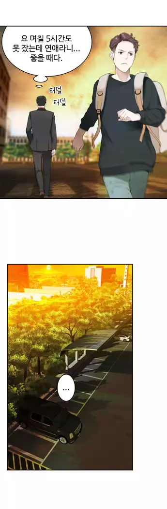 Tissue Thieves Ch.1-28