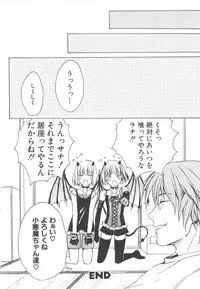 [anthology] Boys Love anthology - boys tachi vol.3