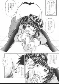 (CR27) [D'Erlanger (Yamazaki Show)] Facile-Aise (I"s)