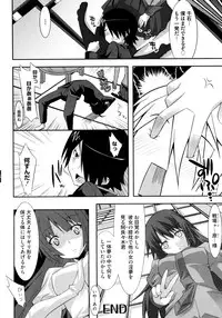 [Kusano Yuu] G Play (Various)