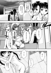 [Mayonnaise.] Benkigai