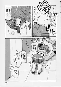 [Anthology] Kono Hito Chikan Desu! Vol.2