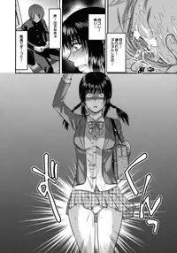 [Yuzuki N Dash] Another World [Decensored]