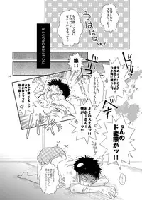 (Shota Scratch 4) [Blue Drop (Guri)] Tennen Shikou (Ookiku Furikabutte)