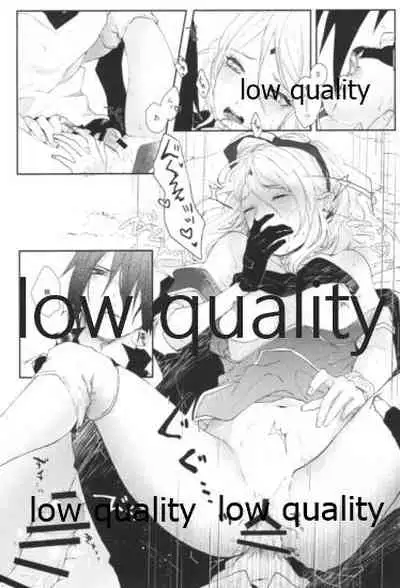 [marsh. (Suzu)] Accomplice (Naruto)